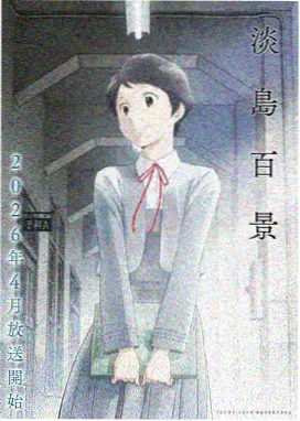 甜蜜惩罚在线播放